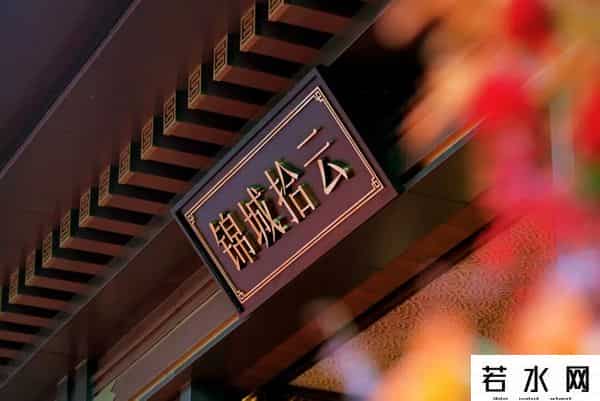 “新北天地”强势崛起，成华下一个“国际杉”来了？