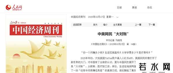 终于不嘴硬了？美媒开始承认：美国GDP落后中国成第二大经济体