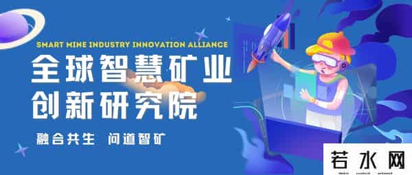 山东一处180万吨-年煤矿正式迈入生产运营阶段！