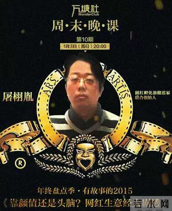 呛口小辣椒美宝莲广告