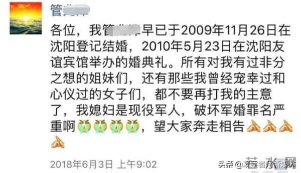 海关睡代购：“大连海关关员睡代购”事件中的几个关键词