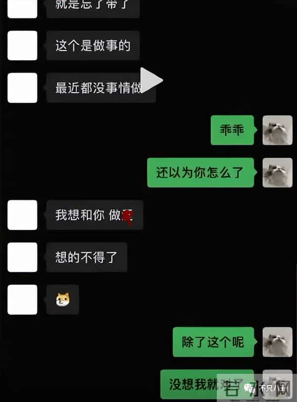 曾晨晨:恋综又翻车?甜美直男斩是破坏别人家庭的“茶姐”和“捞女”?