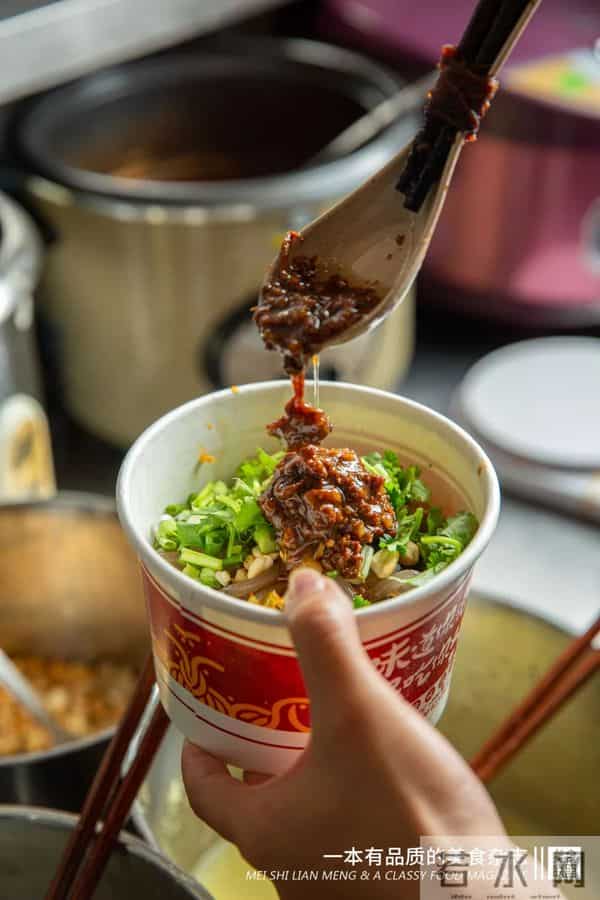 重庆好又来酸辣粉