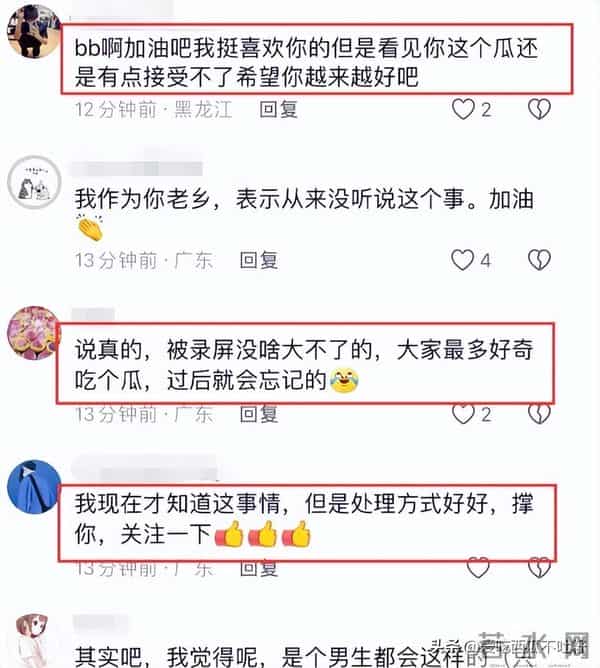甜水面小哥原版视频截图