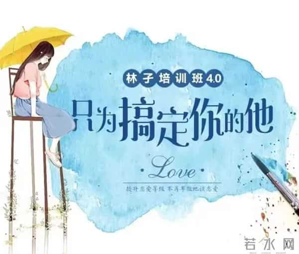 十余万人聚集在“失恋小组”