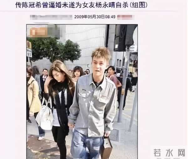 陈慧琳艳照门全集