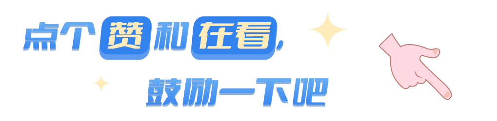 女生戴一天仙女棒的感受