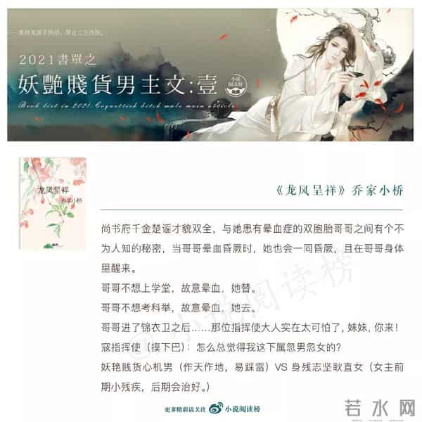 妖艳贱货：九本妖艳贱货男主搞笑沙雕文！男主美貌高冷傲娇以为女主追求自己