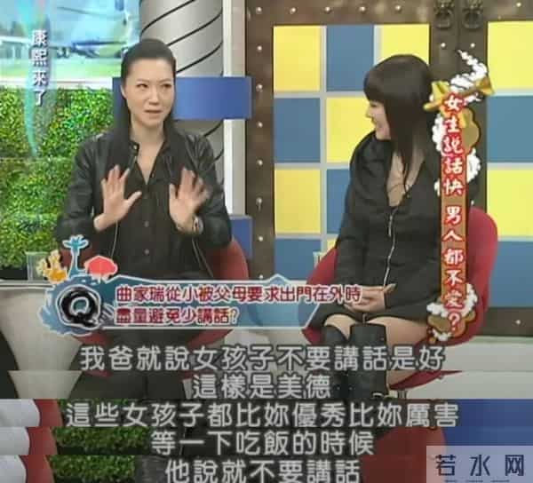 曲家瑞父亲：身为艺术家、富家千金的曲家瑞为什么要到康熙混综艺咖？