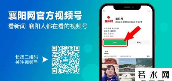 襄阳这个楼盘火了！劲销1.25亿！
