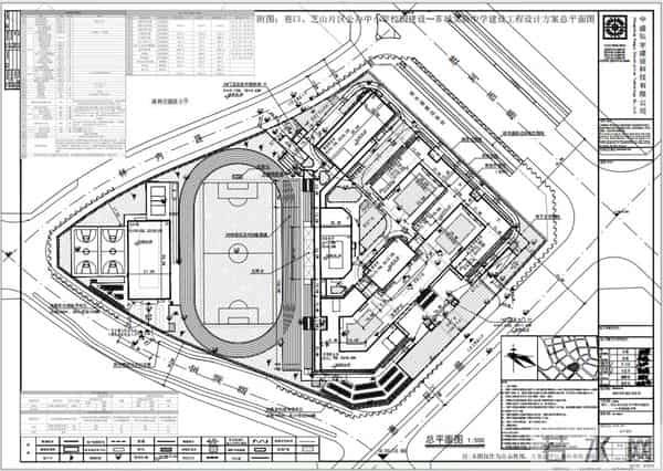 一中分校：漳州一中芗城分校，来了！