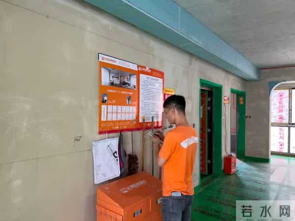 华浔:好工程 华浔造 - 2025华浔重庆大区无忧工程交叉大巡检广元站