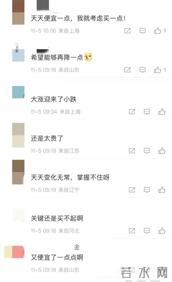 金价大跌 一克便宜了70元