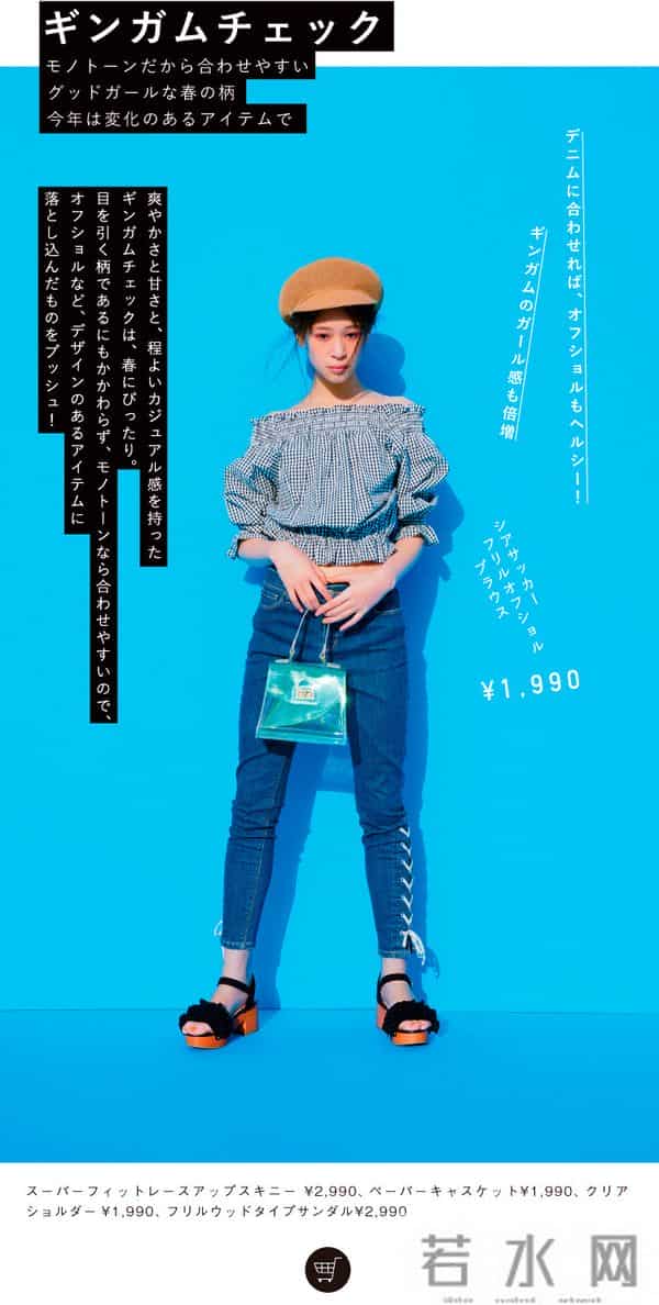 deicy：日本本土日系女装购买指南