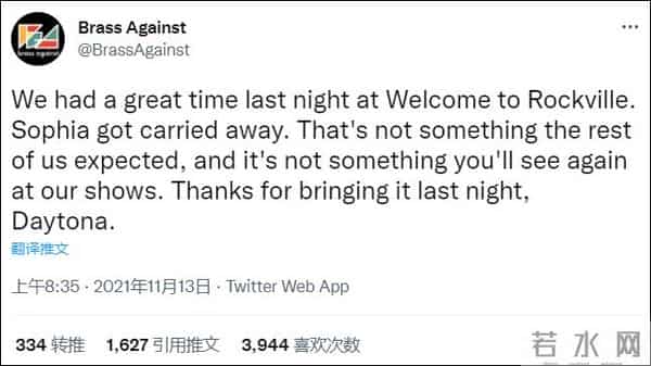 乌里斯塔:美国音乐节令人瞠目结舌一幕,警方已介入调查