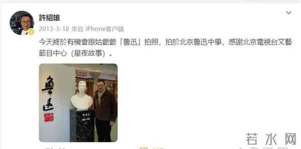 tvb颁奖礼艺人戴透明口罩