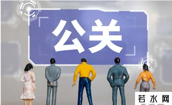 《年收入几十亿西贝，咋把公关搞成“大型社死现场”？》