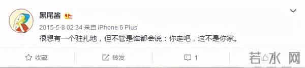 黑尾酱：结婚三年被唱衰无数次！盘点李诞黑尾酱恋爱史，这次确定离婚了？