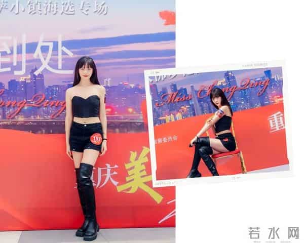 重庆新女报:她绽重庆 - 重庆小姐之美,有回忆杀,更有新热力!