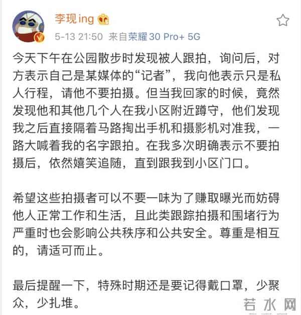 qq狗仔队:揭秘杨幂、李现偷拍事件背后的罪魁祸首——大陆狗仔队的运作机制