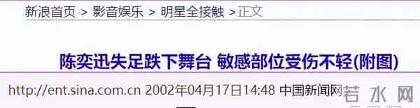 徐濠萦骂中国人