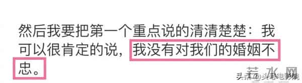 西春美智子:可笑!王力宏回应露马脚:4种方式称呼李靓蕾,说爱孩子却打错字