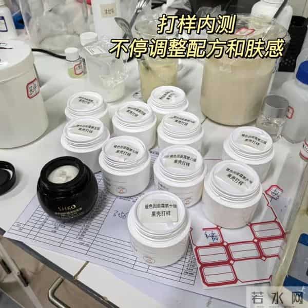 化妆品免费试用