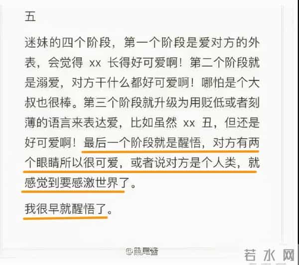 黑尾酱：结婚三年被唱衰无数次！盘点李诞黑尾酱恋爱史，这次确定离婚了？