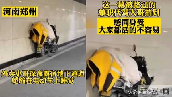 重庆一夜情:“8块钱,住一晚”重庆旅馆事件背后,是我们看不到的世间疾苦