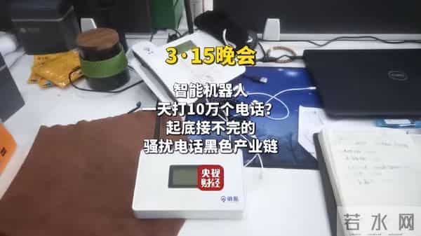 9价315爆出的问题