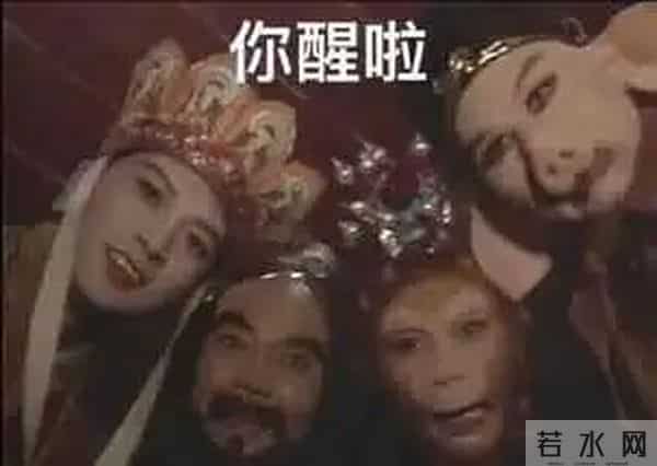 红孩儿演员已成中科院博士