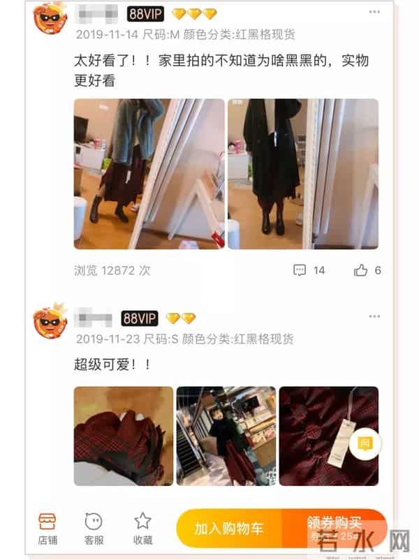 淘宝网童装秋装