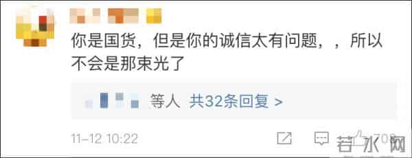 李佳琦被放鸽子