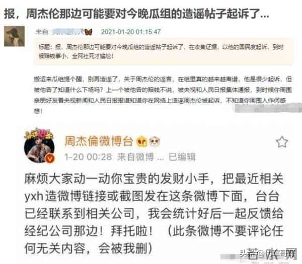 周杰伦空姐：岳云鹏私生女事件后，周杰伦被曝与空姐有私生子，到底是真是假？