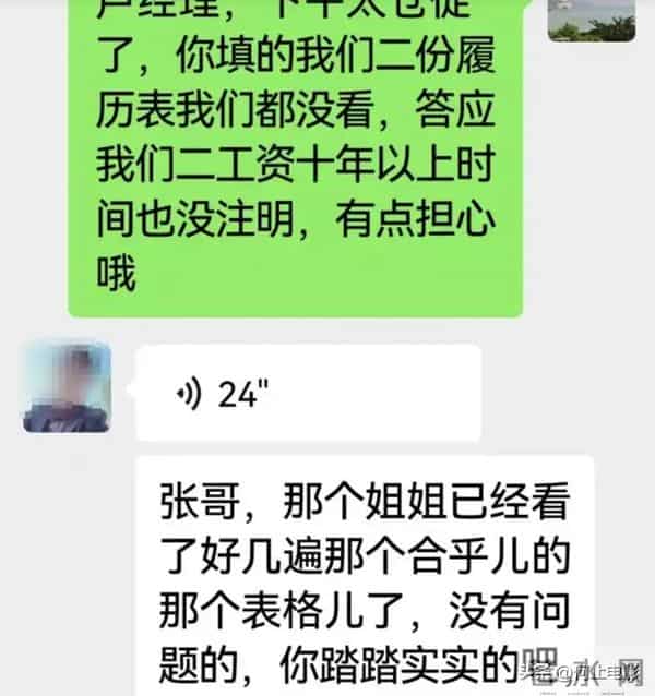 山东威海乳山海景房