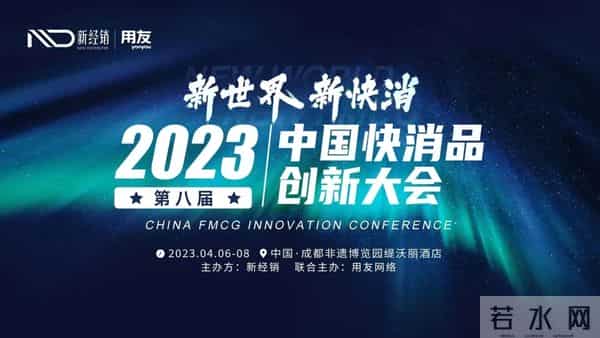 打折论坛:中国的折扣零食店正在崛起,是否会替代夫妻店成为消费首选?