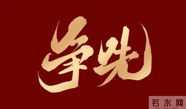 重庆上清寺:百年上清寺,映照重庆魂