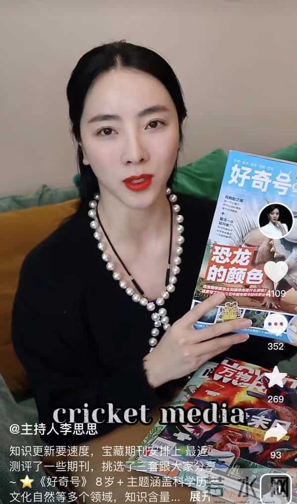 q姓女星:24小时6个瓜,曝杨采钰、陈金飞已离婚,曝魏大勋、秦岚正在热恋