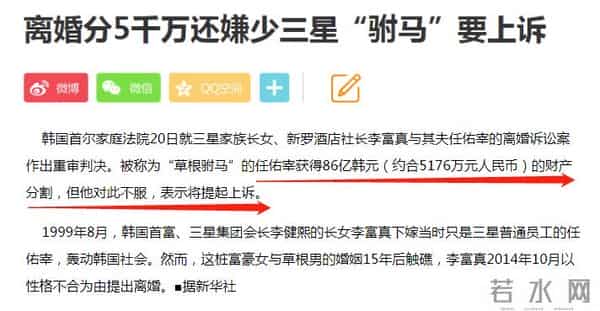 美瞳论坛:有钱有颜!三星公主李元珠颜值赶超爱豆,现实版《继承者们》