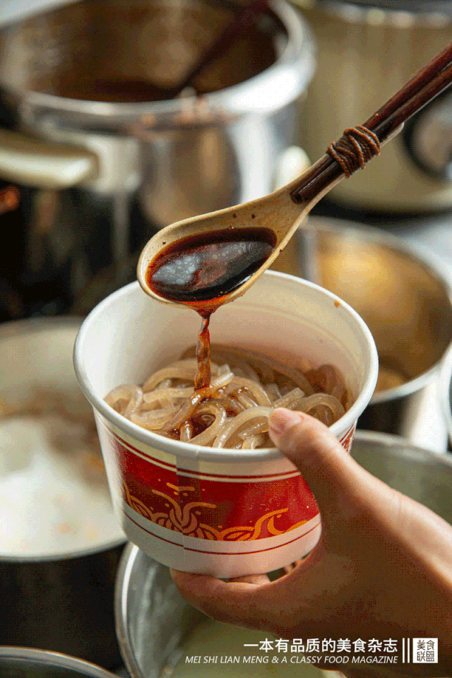 重庆好又来酸辣粉