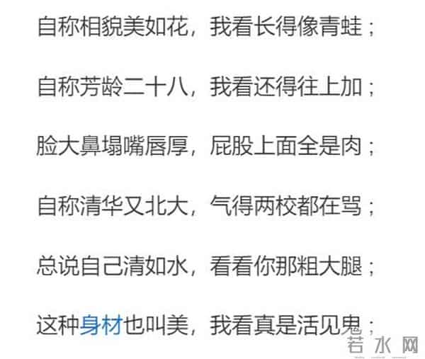 芙蓉姐:“芙蓉姐姐”:从万人嘲笑到身家过亿,她才是最清醒的那一个