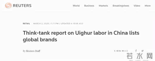 hm碰瓷新疆棉花