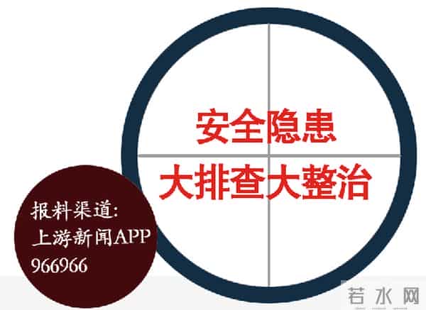 金茂珑悦：金茂珑悦底楼一业主承重墙上开门 社区下整改通知四年纹丝未动