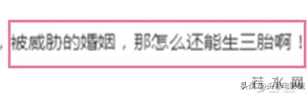 西春美智子:可笑!王力宏回应露马脚:4种方式称呼李靓蕾,说爱孩子却打错字