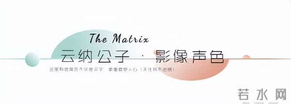 曝女演员春夏遭电影除名