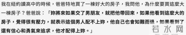 曲家瑞父亲：身为艺术家、富家千金的曲家瑞为什么要到康熙混综艺咖？