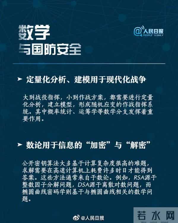 再也看不到江苏浙江数学battle了