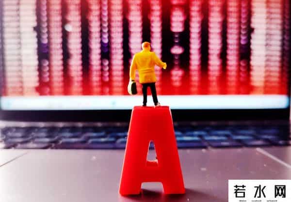 9.29收评：放量拉升，市场风格切换了？不出意外，明天大盘这样走