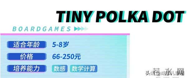 儿童桌游：收藏这份桌游清单，实现从鸡飞狗跳到母慈子孝的跨越