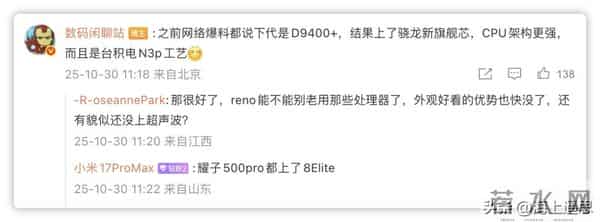 三星4英寸小屏手机